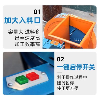 电动刨丝机薯类切片机红薯萝卜木薯土豆南瓜家用切丝器养殖擦丝机