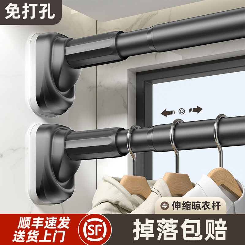 免打孔晾衣杆伸缩卧室阳台窗帘杆飘窗撑杆浴室墙上挂杆,基础建材,衣杆,淘宝优惠券,粉丝福利购,淘宝优惠卷
