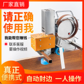 灵龙便携自动涂胶木工封边小型颗粒胶手动电动家装 曲直