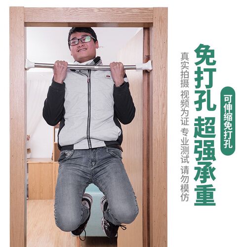 免打自由伸缩杆晾衣杆强力承重帘撑衣杆