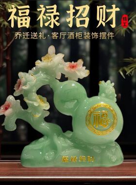 招财葫芦纳福如意聚宝盆客厅玄关酒柜乔迁业装饰品