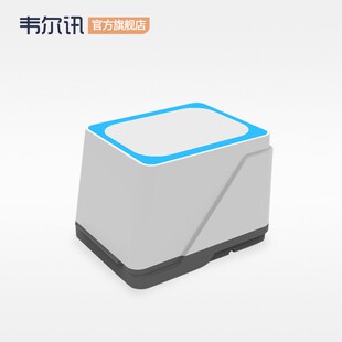 韦尔讯二维码扫描枪 微信手支付扫描平台 超市药店收款收银扫码器