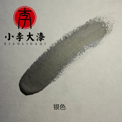 牙膏装各色推光漆天然大漆色漆生漆土漆红色推光漆黑色推光漆