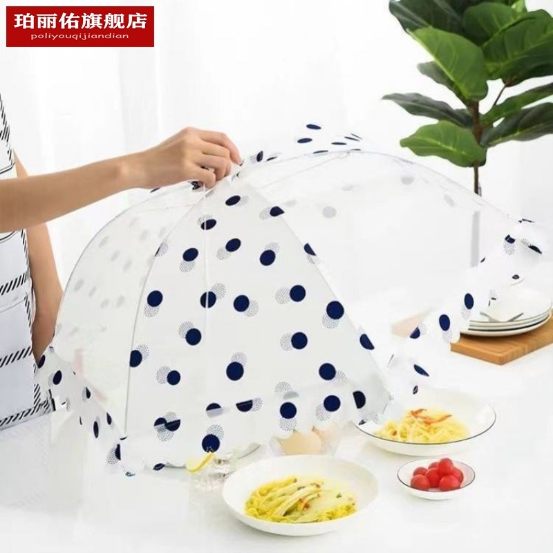 菜盖子食物罩家用菜罩新款遮菜罩透气盖菜罩网纱防苍蝇,收纳整理,餐桌罩,淘宝优惠券,粉丝福利购,淘宝优惠卷