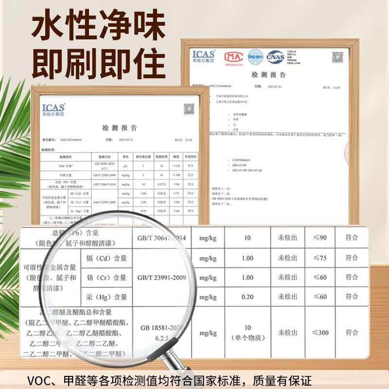 实木老旧木地板翻新漆木器漆漆木纹漆复合木板改色修复油漆,基础建材,水性木器漆,淘宝优惠券,粉丝福利购,淘宝优惠卷