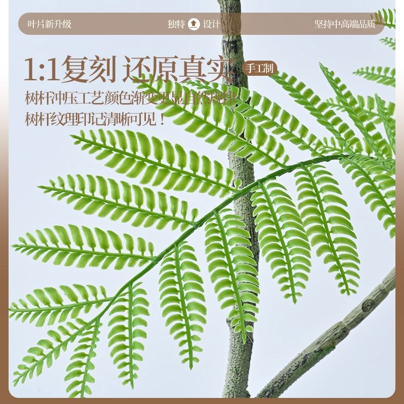 蓝楹仿真绿植落地仿生室内客厅沙发旁装饰盆景假树,家居饰品,落地摆件,淘宝优惠券,粉丝福利购,淘宝优惠卷