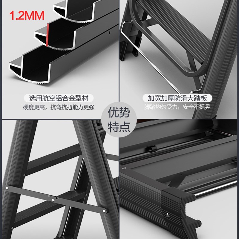 格美居铝合金梯子晾衣架两用家用折叠多功能人字梯加厚晒被楼梯凳