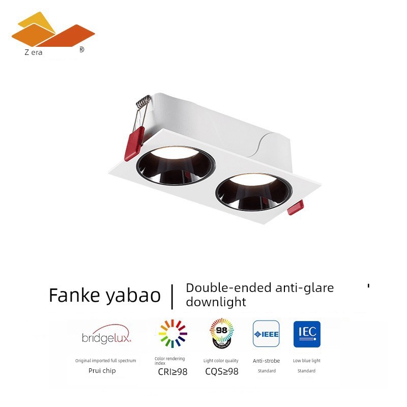 飞时代嵌入式窄边框双头三头射灯防眩方形射灯客厅led无主灯筒灯