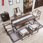 新实木茶桌椅白蜡木功夫泡茶装 茶几现代胡桃色茶台