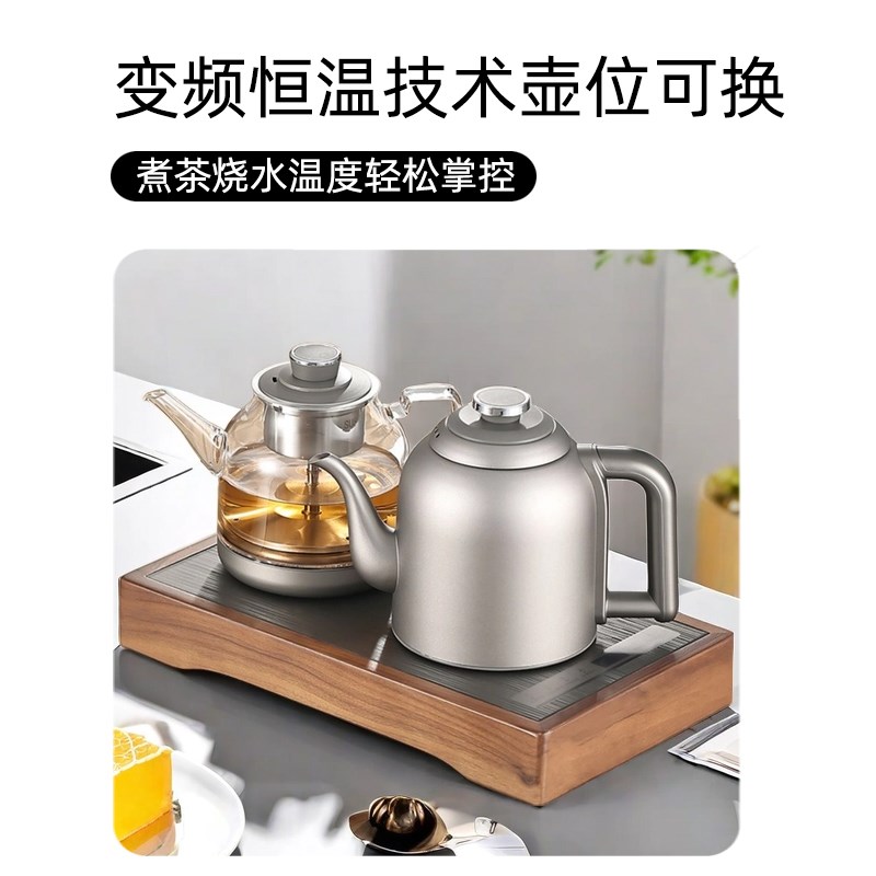 高端纯钛煮茶炉煮茶器全自动上水泡茶桌嵌入式茶台电热烧水电茶壶