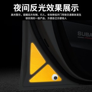 斯巴鲁9222款 22车门反光贴纸门防撞贴 森林人改装