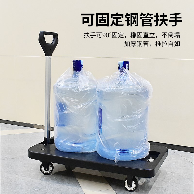 折叠家用拉杆车塑料平板车手推车拉货车拖车货车推车搬运车静音