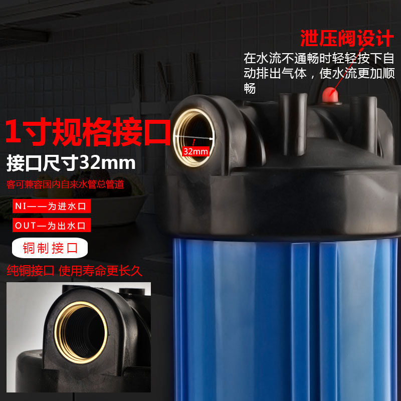 寸大胖铜牙瓶全屋前置净水器外壳寸接口过桶铜口大蓝瓶,厨房电器,净水/饮水机配件耗材,淘宝优惠券,粉丝福利购,淘宝优惠卷