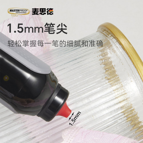 麦思德充电热熔胶枪小号家用儿童手工热熔胶笔