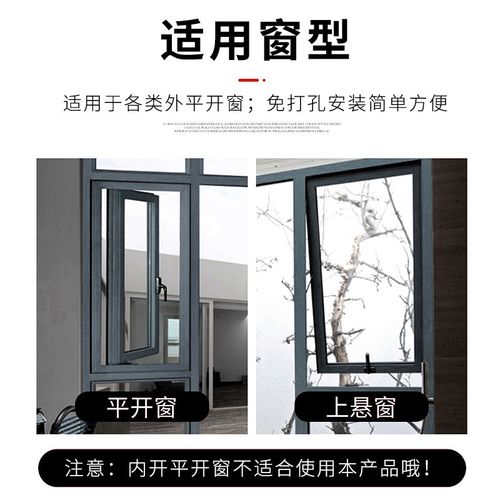 窗户限位器免打孔窗锁安全锁扣儿童防护卡扣平外窗铝合金窗锁