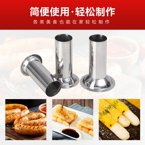 糍粑管 绞肉机 灌肠机家用商用糍粑机制作糯米糍粑年糕