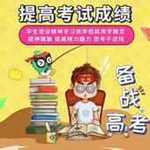 考提神醒脑新款 防瞌睡学生三提神提神冰走珠备考神