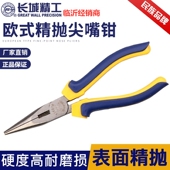 长城精工钢丝钳斜嘴钳尖嘴钳老虎钳电工剥线钳子