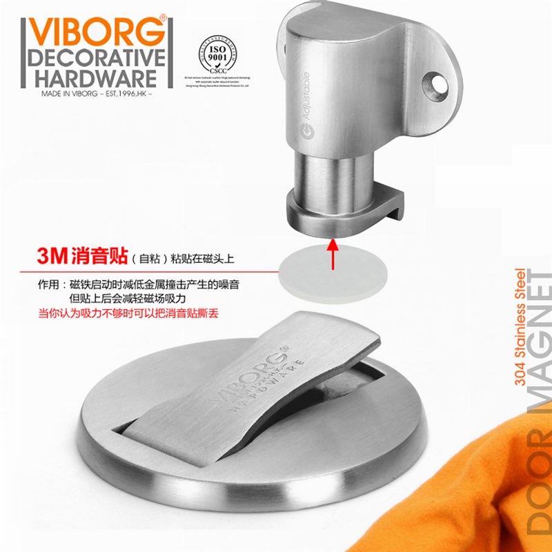 香港域堡 强磁不锈钢实木门房门碰防撞地吸门吸调升降带消音