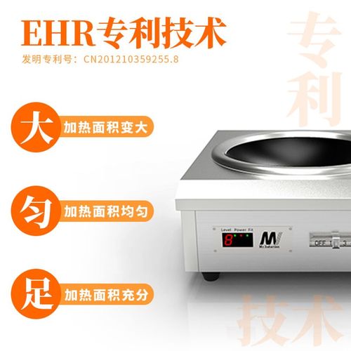 英达讯商用电磁炉w大功率饭店专用小机身台式凹炉爆炒电磁炉灶