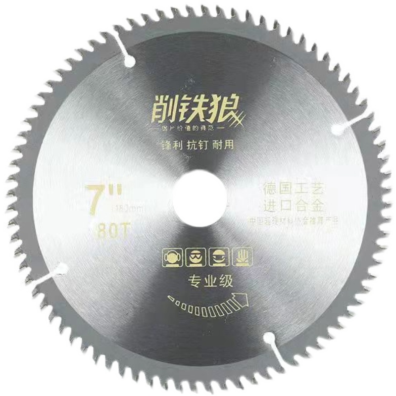 硬质合金木工锯片电锯片实木锯片-1寸超薄台锯电圆锯角磨切割机