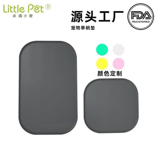 硅胶宠物餐垫猫咪狗狗防滑硅胶碗垫猫碗垫FD认证餐具垫工厂