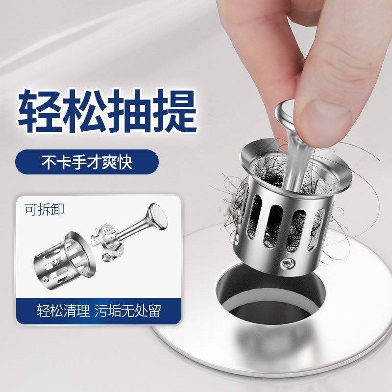 按压式洗手盆漏水塞子洗脸盆手池下水器弹跳面盆过用,家装主材,脸盆配用件,淘宝优惠券,粉丝福利购,淘宝优惠卷