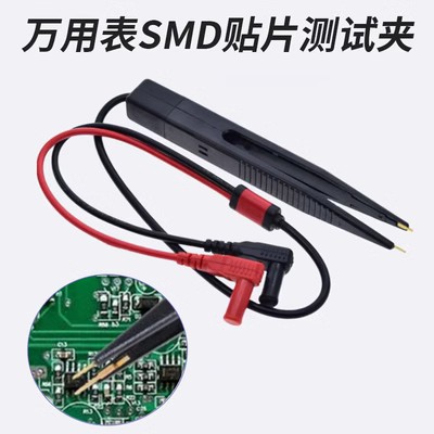 L数字电桥四端口片测试夹MDMT首件微小料片夹直流低电阻图片