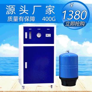 商用直饮水商务纯水反渗透设备 学校饮水办公室净水