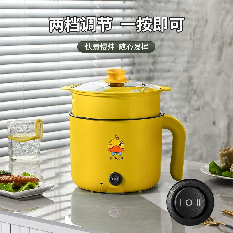 全自动懒人锅多功能电煮锅家用炒菜锅一体式电热锅宿舍泡面电火锅