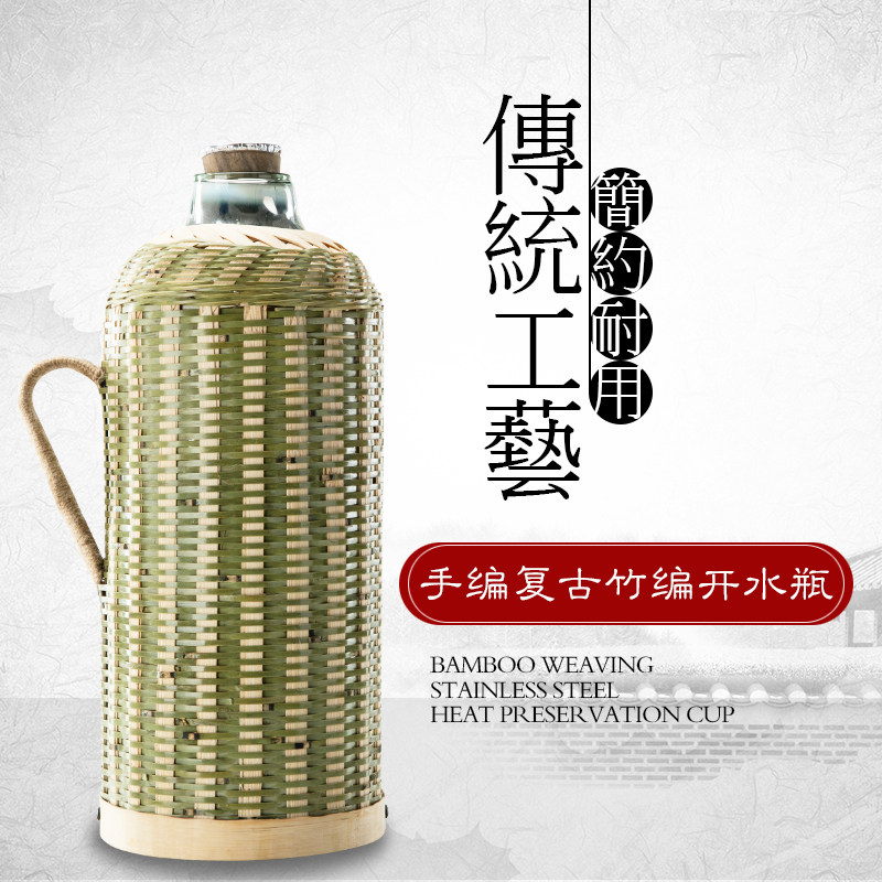 手工竹编复古文艺竹皮家用保温瓶壶玻璃内胆暖瓶水瓶热水瓶