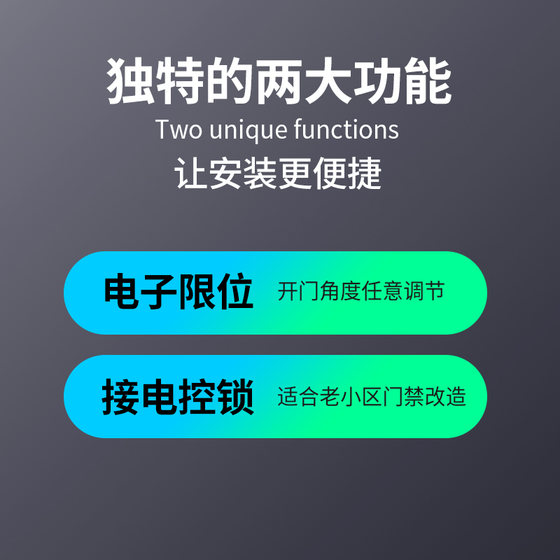 电动闭门器防水自动开门机90度曲臂式电动社区开关门室外门禁系统