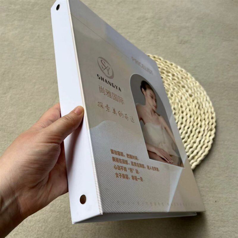 活页夹美容院美发价目表菜谱KTV酒水单设计定制制作纹绣手册换活