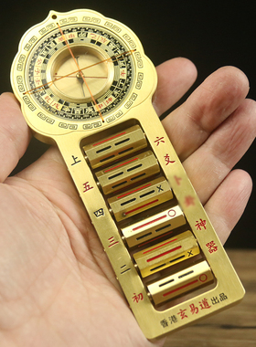 铜罗盘精度携带初学者二梅易数六爻骰卦工具奇门