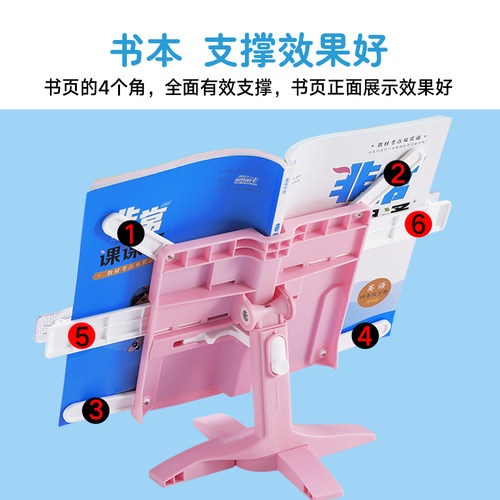儿童读书架小学生看书支架幼儿坐姿看书阅读架桌面升降两用