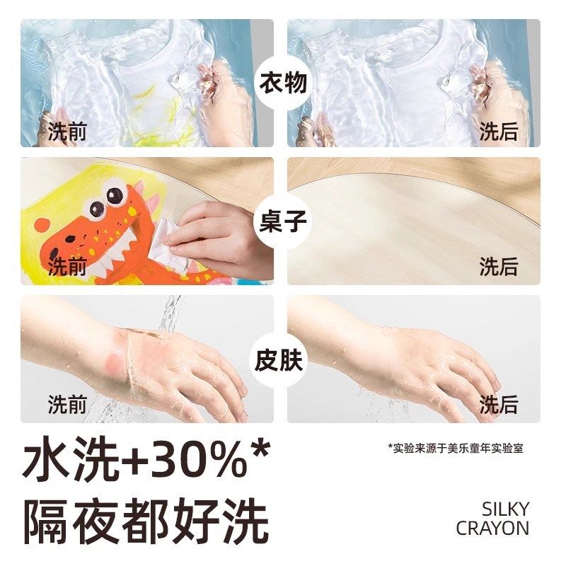 美乐童年儿童丝滑蜡笔脏手安全无毒水洗旋转幼儿园彩色油画棒,文具电教/文化用品/商务用品,蜡笔,淘宝优惠券,粉丝福利购,淘宝优惠卷