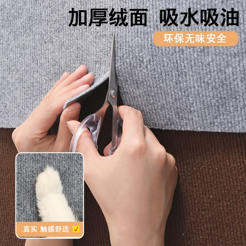 办公室地毯自粘拼接方块卧室全铺商用大面积水泥地直接铺防滑地垫