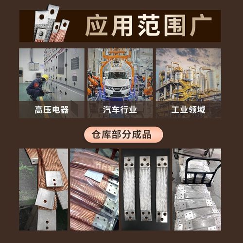 包塑圆铜绞线加塑绝缘线TJ高压接地线镀锡静电软连接