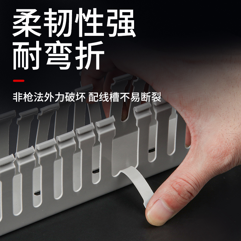 PVC线槽电线电箱U布线槽塑料明装配电柜走线槽灰色工业阻燃配线槽
