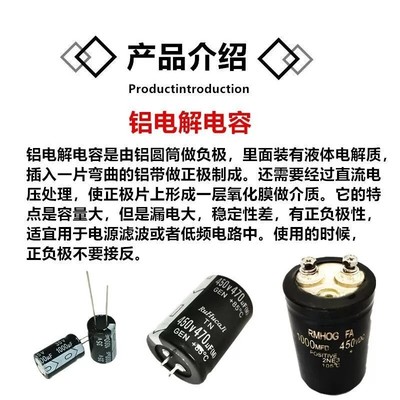 400V6800UF 滤波变频 铝电解电容 逆变器 江海黑金刚450V6800UF