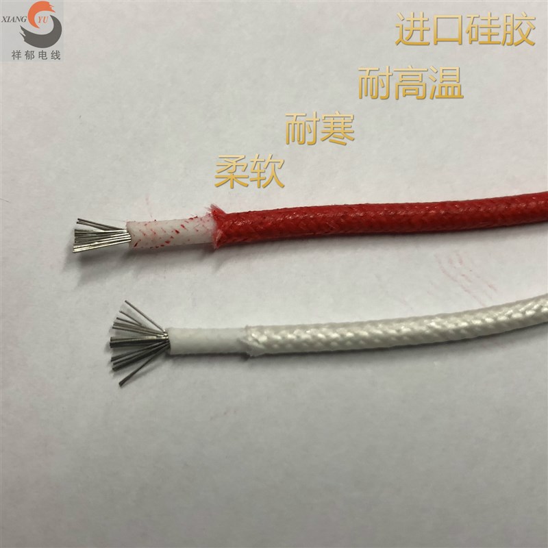 硅胶编织线GRP平方 柔软玻璃纤维mm2 高温电线 耐热线