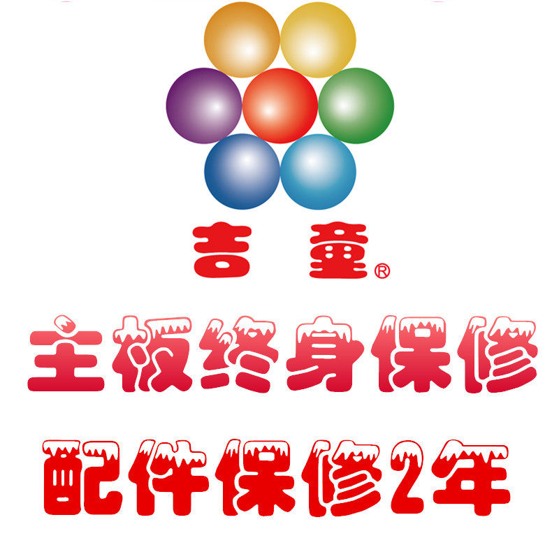 吉童牌弹珠机游戏机新款儿童投币拍拍乐格斗机扭蛋机棒棒糖娃娃机