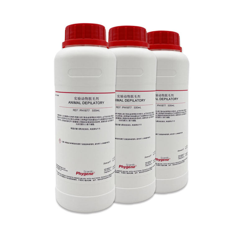 动物实验脱毛剂脱毛液 科研实验专用  PH7 PHYGENE