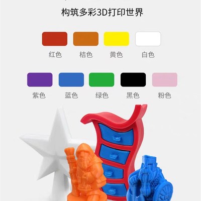 OONI 多色D打印耗材韧性易剥离易打印环保线材抗温坚韧