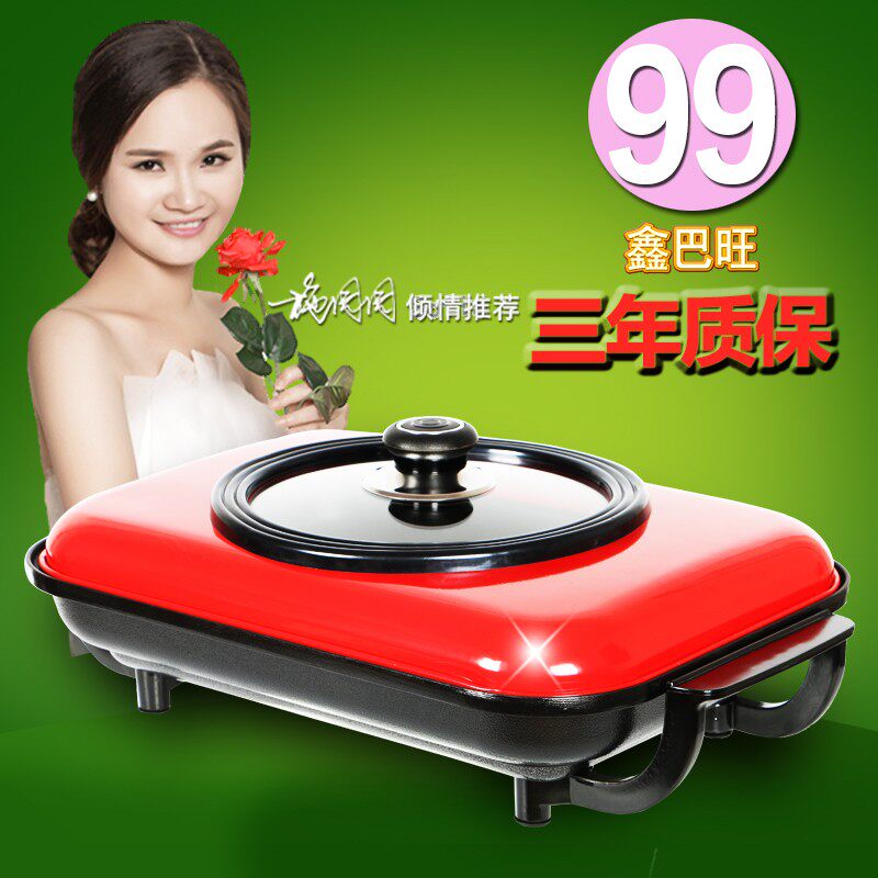 鑫巴旺无烟粘电烤盘 烤肉锅家用韩式烧烤锅 电烧烤炉烤鱼盘机器