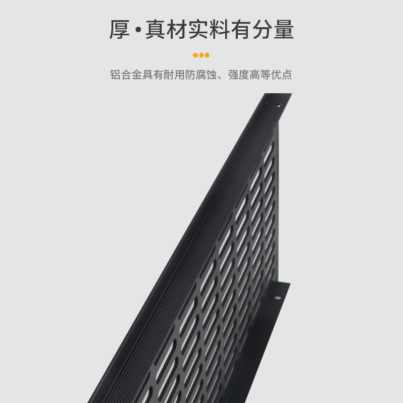 铝合金长方形透气网衣柜鞋柜橱柜通风排气孔散热柜门通风网