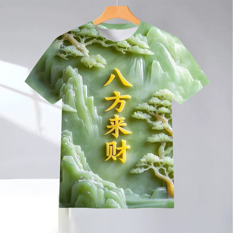 青少年短袖T恤夏日新品潮流八方来财宽松圆领短袖T恤衫3D印花薄款