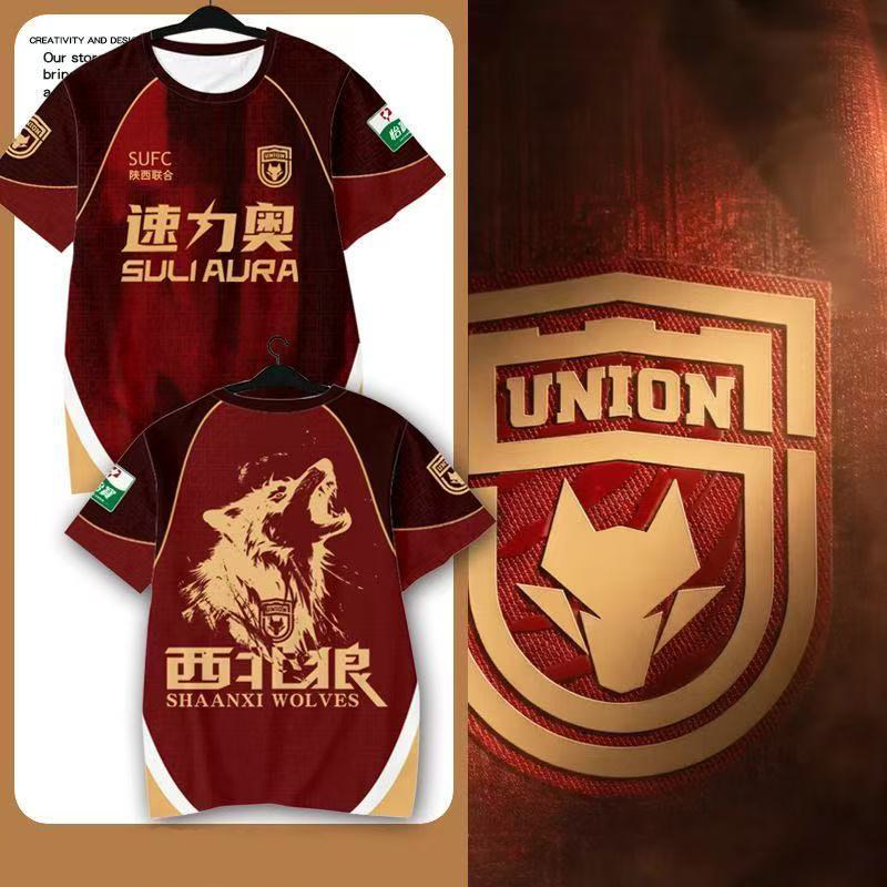 2026赛季陕西联合队服球员版球衣服速干短袖T恤衫男女球迷服 短袖
