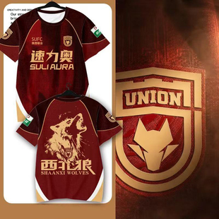 短袖 2026赛季 男女球迷服 T恤衫 陕西联合队服球员版 球衣服速干短袖