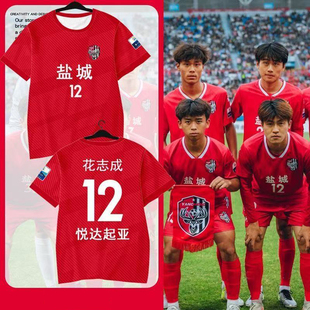 球衣 男女半袖 2025苏超联赛盐城队球衣江苏足球迷服速干短袖 T恤衫